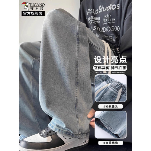 啄木鳥牛仔褲男生高個子加長夏季薄款潮牌寬松直筒休閒濶腿褲子K