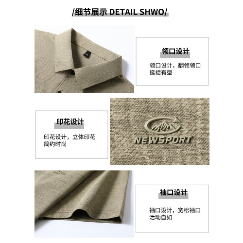啄木鳥2025新款男士短袖t恤翻領polo衫休閒百搭爸爸父親t恤夏裝C