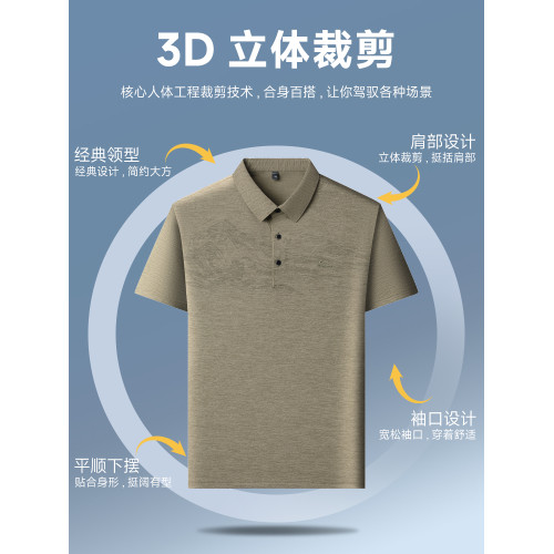啄木鳥2025新款男士短袖t恤翻領polo衫休閒百搭爸爸父親t恤夏裝C
