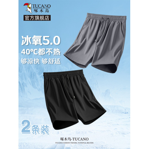 啄木鳥官方冰絲男士短褲夏薄款外穿速乾運動休閒褲大碼五分中褲Y