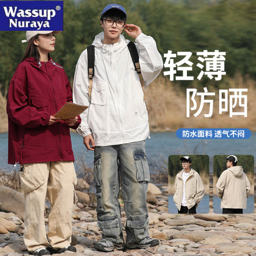 WASSUP NURAYA戶外大碼輕薄防曬衣男夏UPF50+防紫外線情侶防曬服