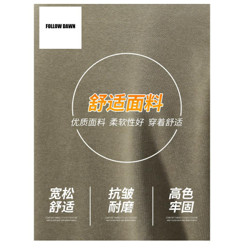 衛衣男士春秋季新款美式街頭圓領長袖t恤秋裝潮牌印花上