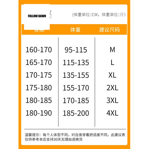 衛衣男士春秋季新款美式街頭圓領長袖t恤秋裝潮牌印花上