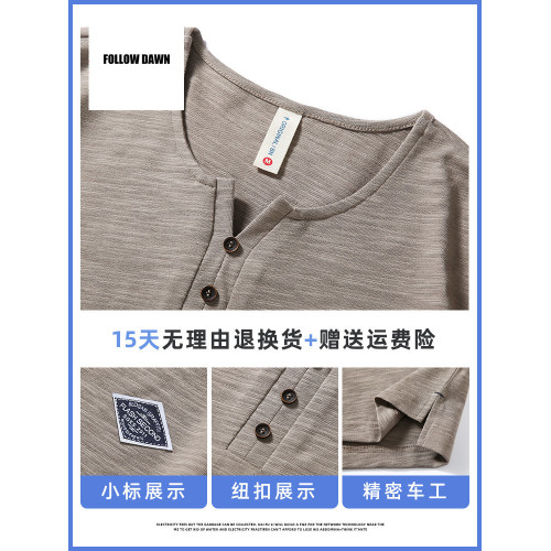 棉麻短袖t恤男夏季速乾風亞麻上衣夏天百搭亨利衫男士體