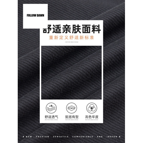 商務休閒褲男春秋新款直筒修身百搭顯高瘦輕奢休閒長褲子