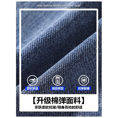 啄木鳥九分牛仔褲男士夏季薄款2025新款直筒褲彈力寬松休閒褲子K