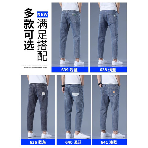 啄木鳥九分牛仔褲男士夏季薄款2025新款直筒褲彈力寬松休閒褲子K