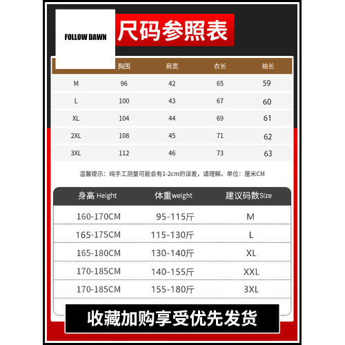 2025春夏季新款POLO衫男翻領衛衣男士潮牌寬松美式薄款長袖