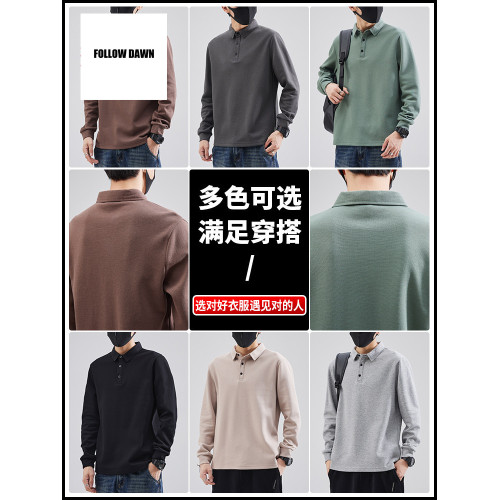 2025春夏季新款POLO衫男翻領衛衣男士潮牌寬松美式薄款長袖