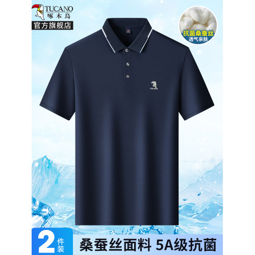 【5A抗菌+桑蠶絲】啄木鳥短袖T恤翻領男士2025夏季爸爸polo衫父親