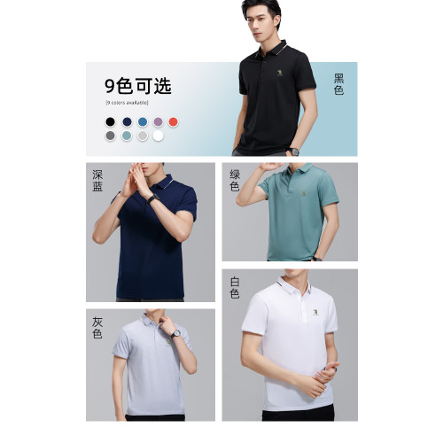【5A抗菌+桑蠶絲】啄木鳥短袖T恤翻領男士2025夏季爸爸polo衫父親