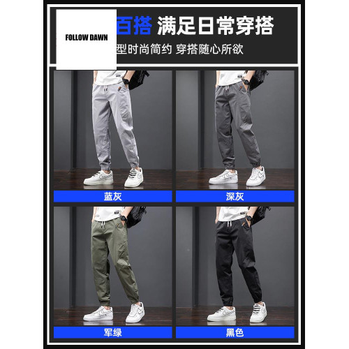 純棉休閒褲男士春秋季新款工裝春秋哈倫束腳寬松運動長褲