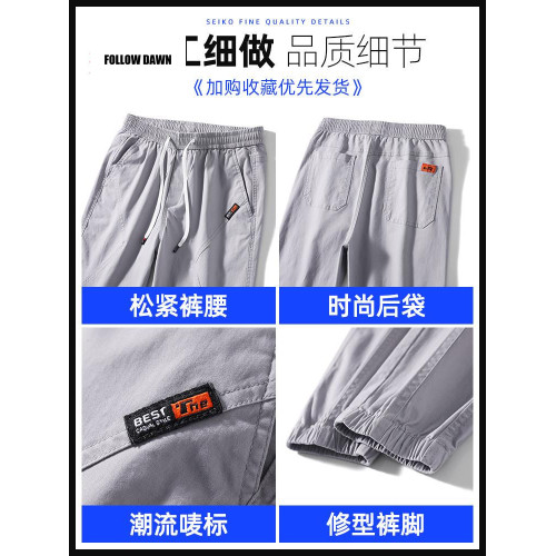 純棉休閒褲男士春秋季新款工裝春秋哈倫束腳寬松運動長褲