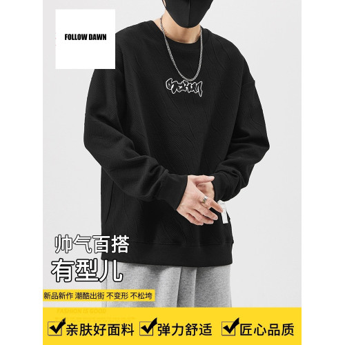 秋季休閒提花衛衣新款男士圓領長袖衫寬鬆百搭潮牌男裝上