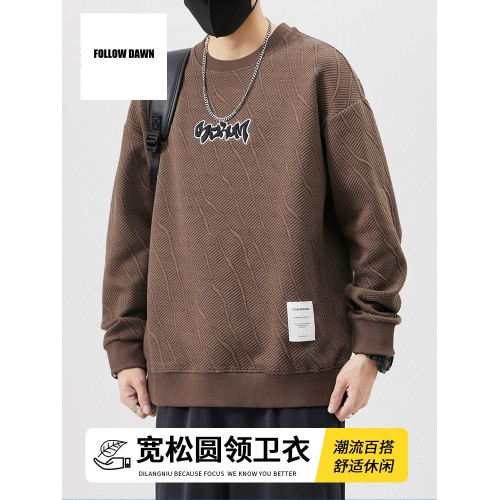 秋季休閒提花衛衣新款男士圓領長袖衫寬鬆百搭潮牌男裝上