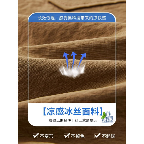 啄木鳥工裝短褲男士夏季薄款2025新款休閒寬松運動冰絲五分褲子K