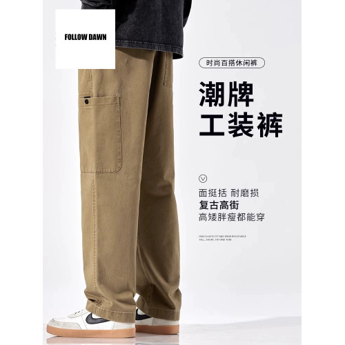 休閒褲男士春秋季新款美式復古寬松直筒垂感濶腿工裝褲子
