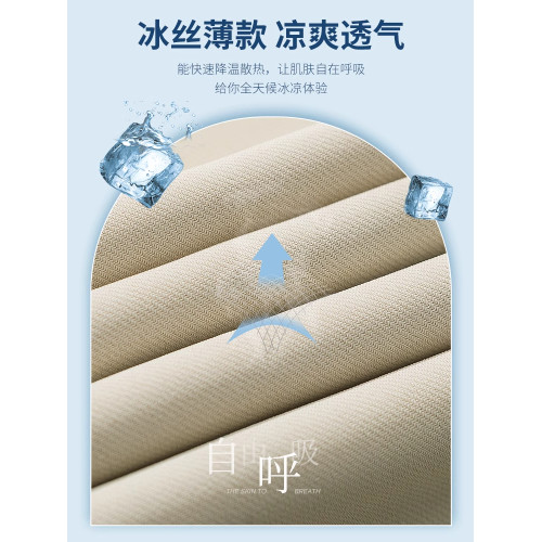 啄木鳥冰絲褲子男士休閒褲夏季薄款垂感寬松直筒長褲速乾運動褲K