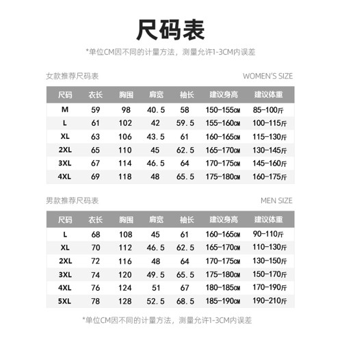 啄木鳥冰絲防曬衣男2025夏季新款情侶裝戶外防曬服女紫外線外套L