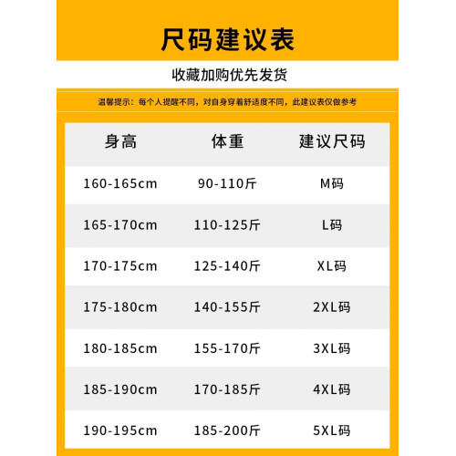 啄木鳥冰絲網眼休閒短褲男2025夏季薄款速乾寬松外穿五分中褲子K