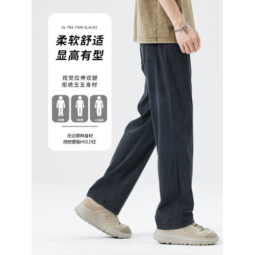 天絲牛仔休閒褲男士夏季薄款寬松直筒垂感冰絲長褲春夏季2025新款