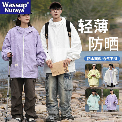 WASSUP NURAYA戶外大碼UPF50+冰感防曬衣服男夏季寬鬆輕薄防曬服