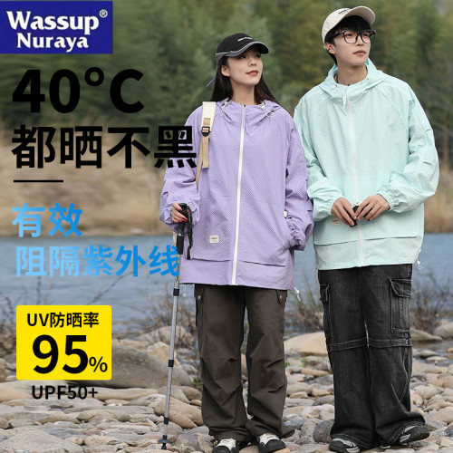 WASSUP NURAYA戶外大碼UPF50+冰感防曬衣服男夏季寬鬆輕薄防曬服