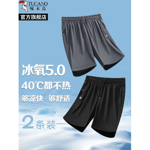 啄木鳥冰絲速乾短褲男褲夏季薄款寬松運動褲加大休閒褲大碼五分褲