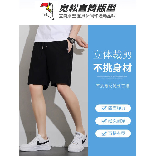 啄木鳥冰絲速乾短褲男褲夏季薄款寬松運動褲加大休閒褲大碼五分褲
