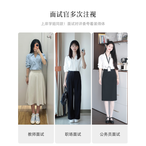 伯德小姐白色v領襯衫女士夏季面試西裝職場通勤正裝短袖職業襯衣