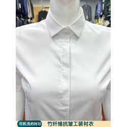白襯衫女短袖夏季職業正裝竹纖維免燙彈力面試上班工作服修身寸衣