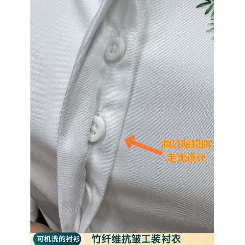 白襯衫女短袖夏季職業正裝竹纖維免燙彈力面試上班工作服修身寸衣