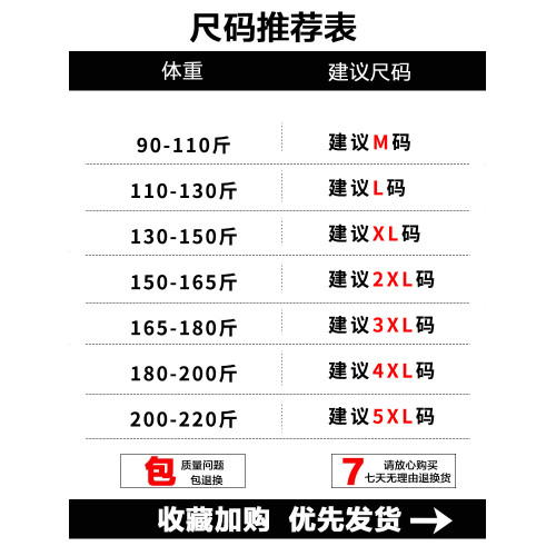 天絲直筒休閒褲男夏季薄款寬松垂感冰絲濶腿褲美式潮牌運動長褲子