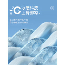 萊賽爾天絲短袖t恤男士2025新款夏季冰絲半袖體恤衫純色圓領上衣