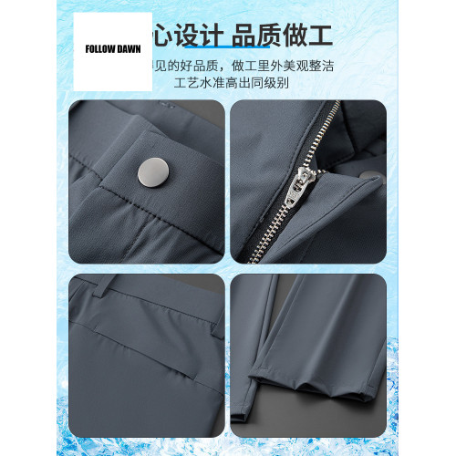 高級戰術西褲男士垂感冰絲夏季薄款彈力直筒商務休閒褲子