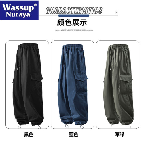 WASSUP Nuraya潮牌工裝褲男抽繩松緊復古日系寬松濶腿百搭休閒褲