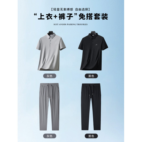 啄木鳥官方旗艦店中年爸爸夏套裝男士短袖T恤運動新款POLO衫套裝