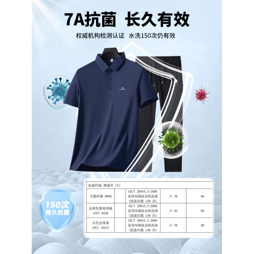 啄木鳥官方旗艦店中年爸爸夏套裝男士短袖T恤運動新款POLO衫套裝