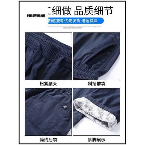 工裝褲男士2025春季新款戶外運動速乾登山褲機能防水沖鋒褲子