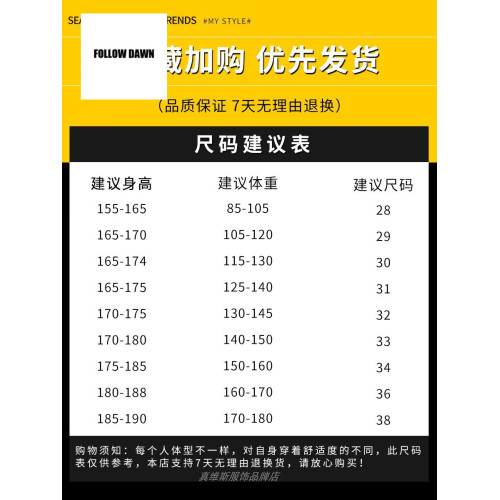 牛仔褲男寬松直筒潮牌春秋休閒夏季薄款九分長褲子2025新款