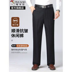 啄木鳥中老年爸爸褲子男士商務西褲夏季新款寬松高腰直筒休閒褲K