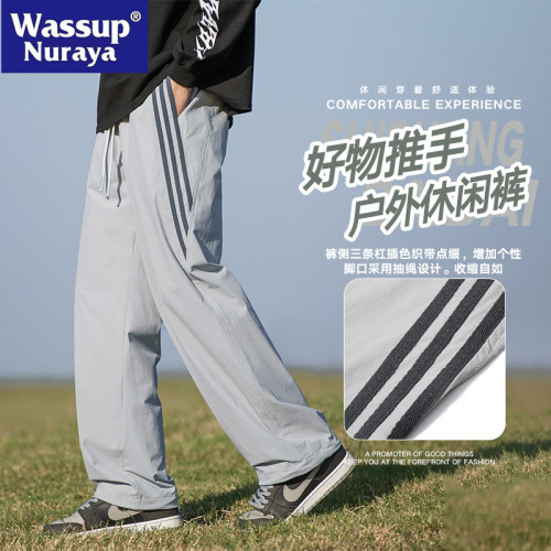 WASSUP NURAYA戶外休閒褲男春秋潮牌寬松直筒濶腿防潑水運動長褲
