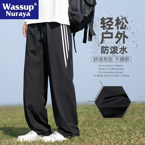 WASSUP NURAYA戶外休閒褲男春秋潮牌寬松直筒濶腿防潑水運動長褲