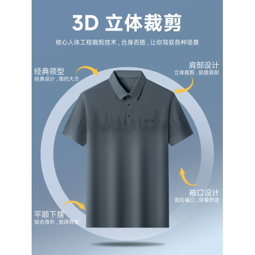 【無痕工藝】啄木鳥男士短袖polo衫冰絲透氣大碼爸爸薄款t恤夏裝C