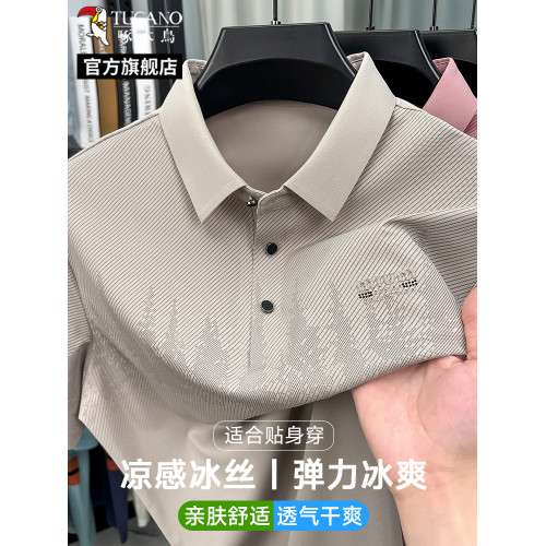 【無痕工藝】啄木鳥男士短袖polo衫冰絲透氣大碼爸爸薄款t恤夏裝C