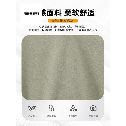 男士長袖衛衣2025春秋季新款翻領POLO衫百搭潮牌休閒上衣
