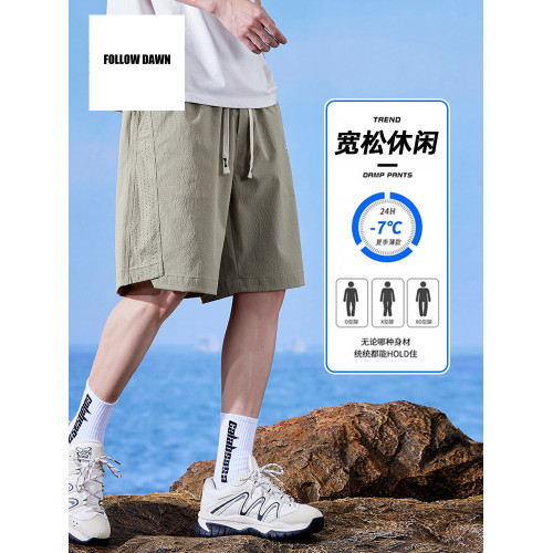 男士短褲2025新款潮牌夏季薄款冰絲5五分褲運動抽繩外穿