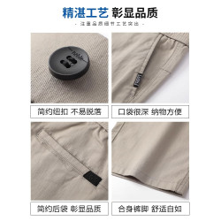 啄木鳥冰絲休閒短褲男士七分褲子夏季2025新款寬松力直筒彈中褲K