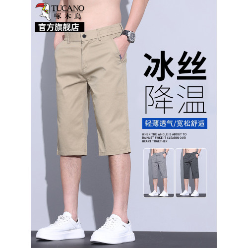 啄木鳥冰絲休閒短褲男士七分褲子夏季2025新款寬松力直筒彈中褲K