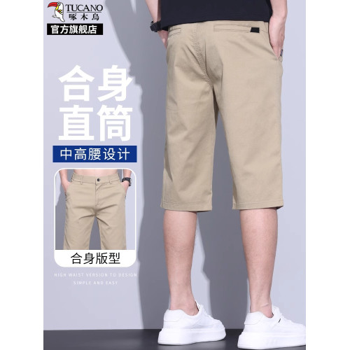 啄木鳥冰絲休閒短褲男士七分褲子夏季2025新款寬松力直筒彈中褲K
